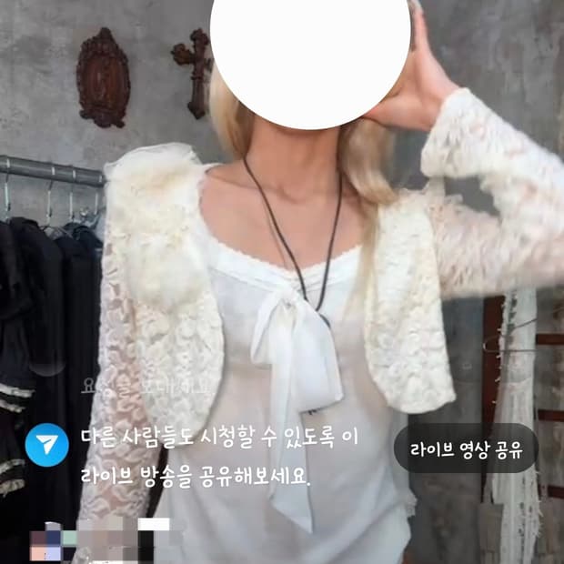 샵502 화이트 볼레로 퍼 가디건 페어리 니혼진 일본 빈티지