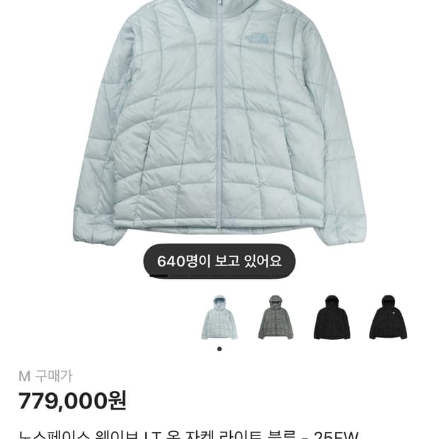 노스페이스 웨이브 LT 온 자켓 라이트 블루 M