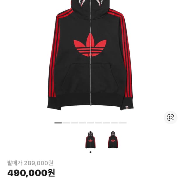 아디다스 x 베이프 얼티밋 샤크 후드 블랙