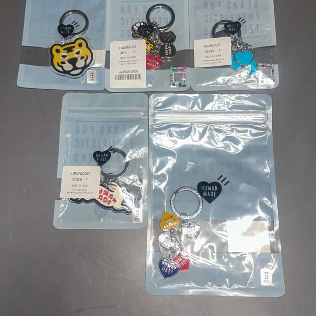 휴먼메이드 키링