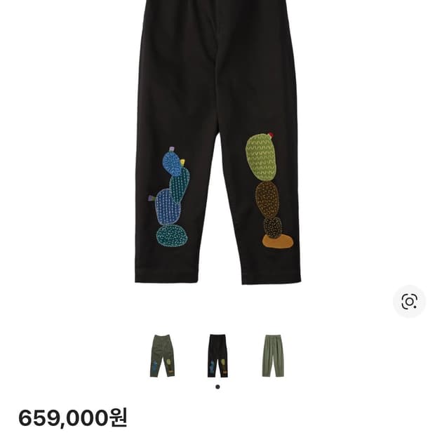 캐피탈 캑터스 치노 팬츠 블랙