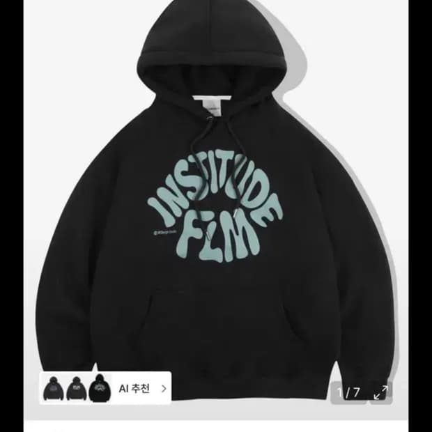 필루미네이트 후드티 s