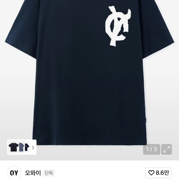 오와이 네이비 로고 반팔 티셔츠