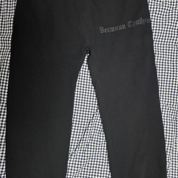 이지 SP-06 트리뷴 스웻팬츠 블랙 3 사이즈