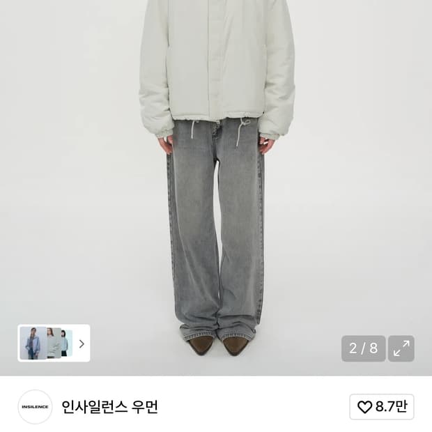 새상품/ 인사일런스 우먼 소프트 패디드 점퍼