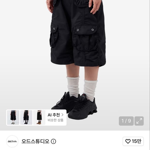 오드스튜디오 버뮤다 팬츠