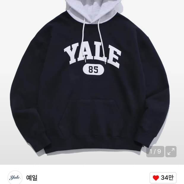 예일 후드티 투톤