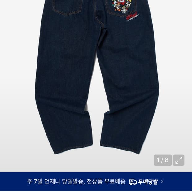 위캔더스 캘로그 데님