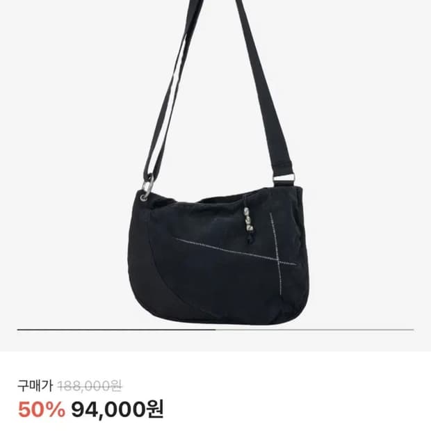 코스트퍼킬로 크로스백