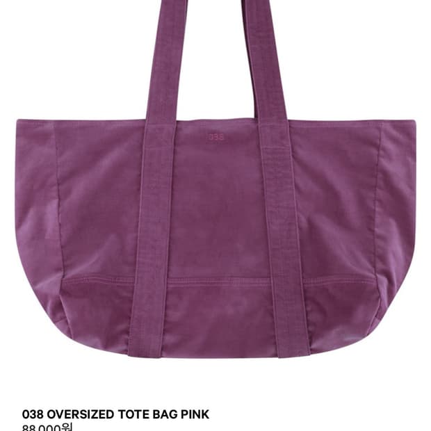 coyseio 038 OVERSIZED TOTE BAG PINK