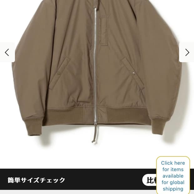 (S) 나나미카 인슐레이션 바시티 자켓