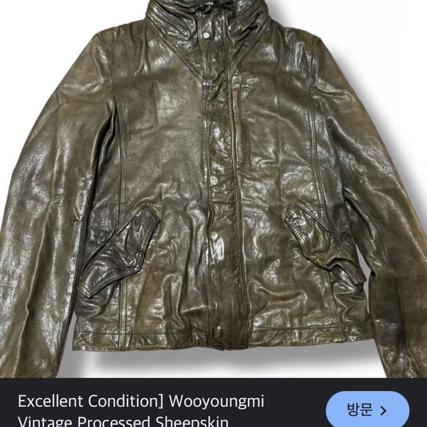 구매) 우영미 솔리드 옴므 레더 자켓 95