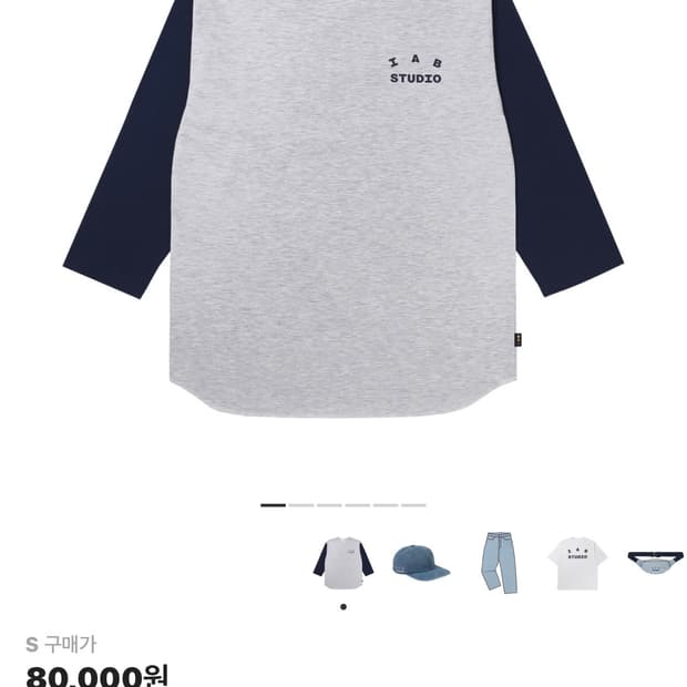 아이앱 스튜디오 3/4 슬리브 티셔츠 그레이 네이비