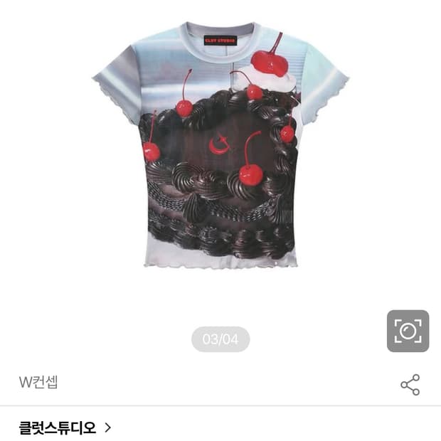 클럿스튜디오 04 Devil's tood cake mesh top