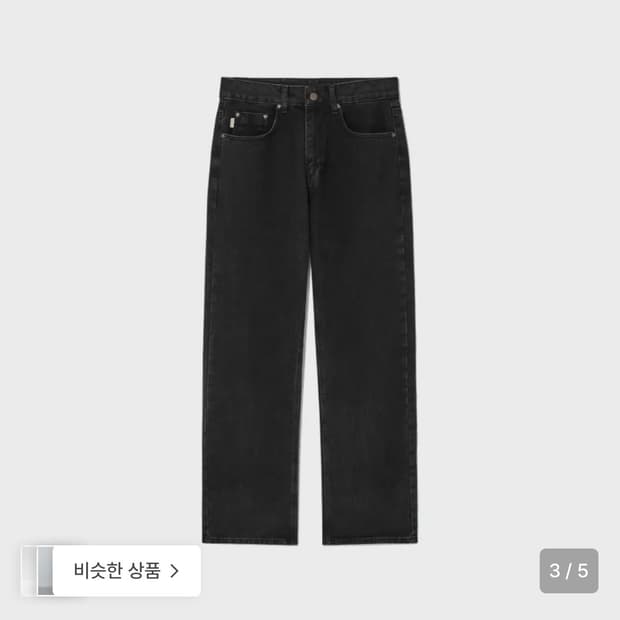 글로니 제인진 블랙