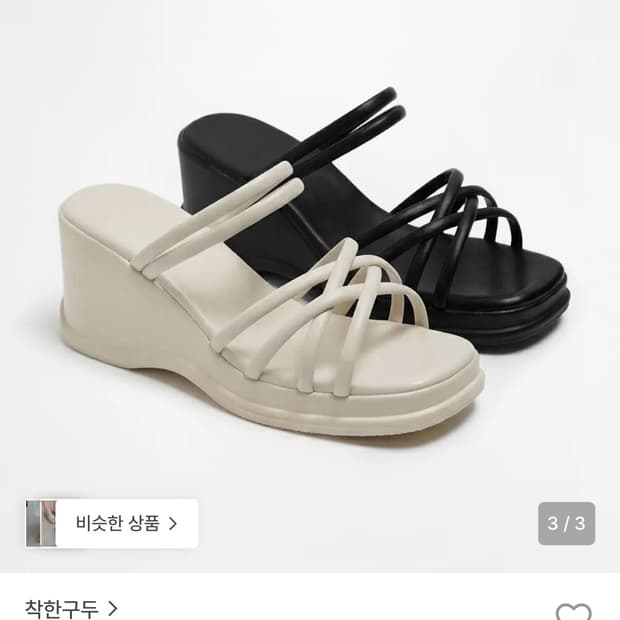 착한구두 프러피 스트랩 플랫폼 웨지힐 샌들 MLLTS2i146