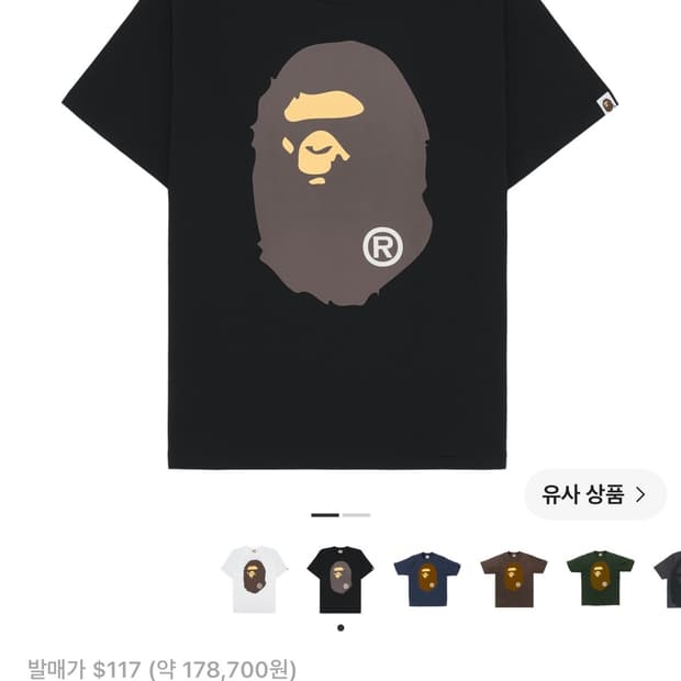 베이프 빅 에이프 헤드 반팔 티셔츠 (블랙)