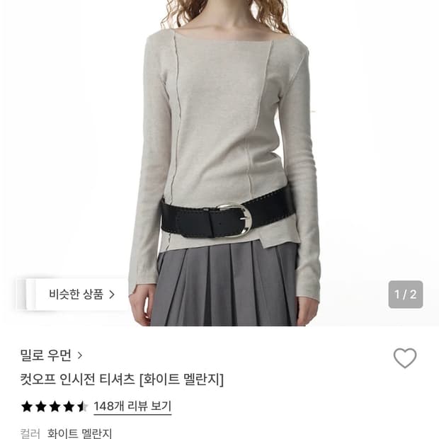 밀로 우먼 컷오프 인시전 티셔츠