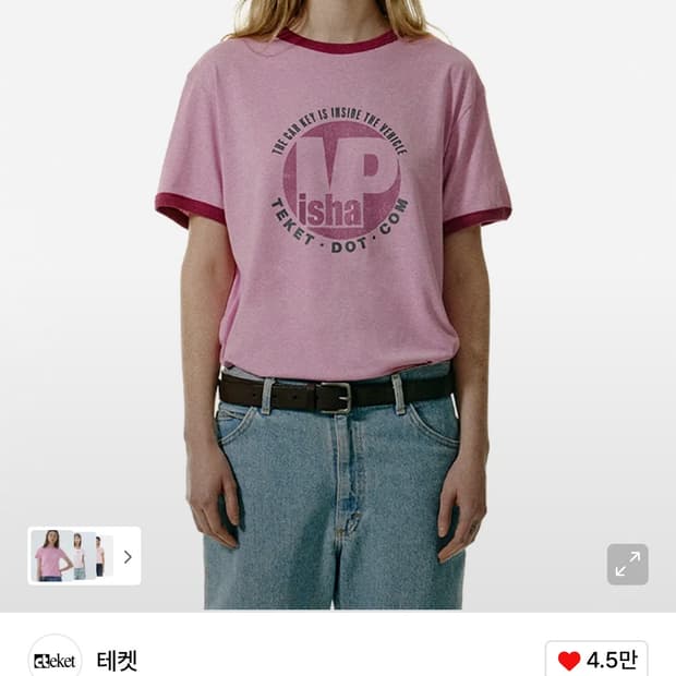 테켓 링거티 forget ringer tee 핑크 L