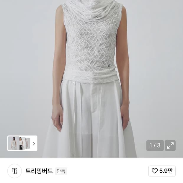 트리밍버드 Jacquard Sleeveless Hooded Top [ W