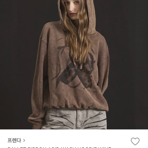 프렌다 후드