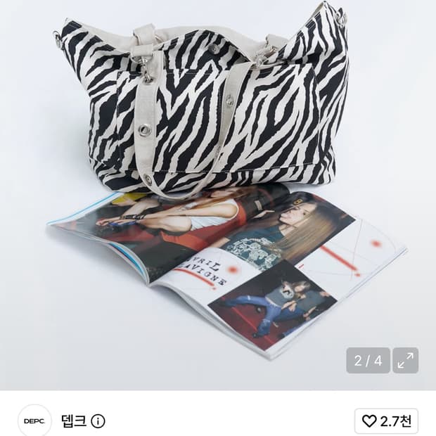 뎁크 아일렛 레더백 베이지