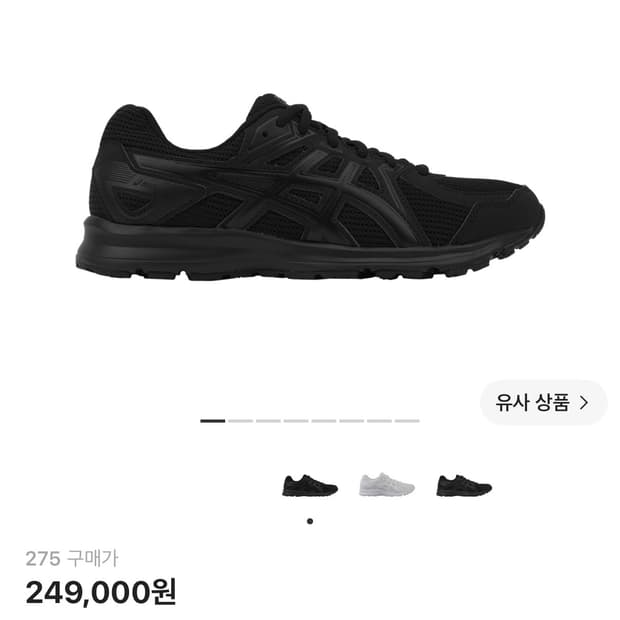 (275)Asics Jog 100 2 Black
