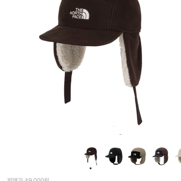 노스페이스 플리스 이어머프 캡 EX 코코아브라운