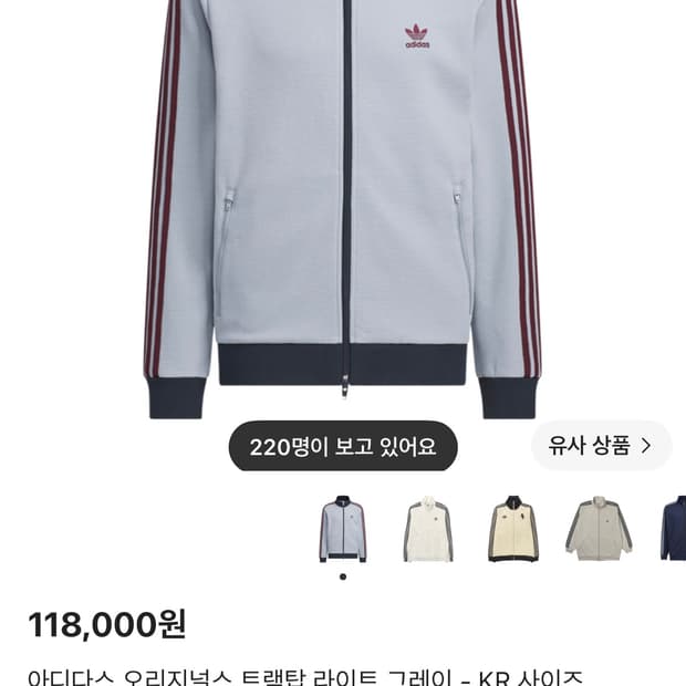 아디다스 와플 져지 그레이