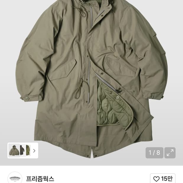 프리즘웍스 피쉬테일 파카 XL