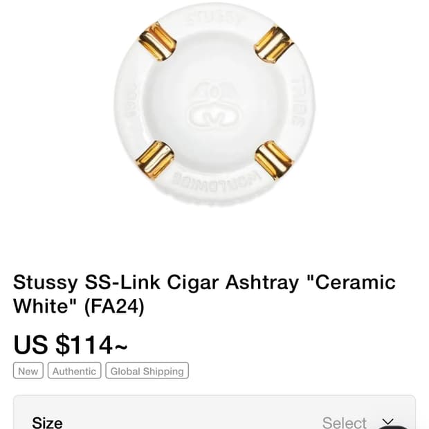 스투시 SS링크 시가 재떨이