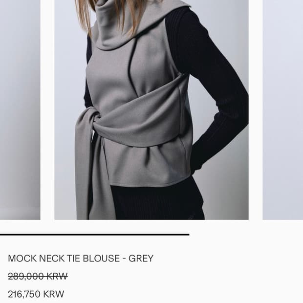 에핑글러 모크넥블라우스 머드그레이