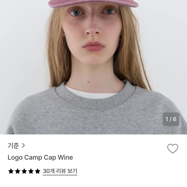 기준 캡프캡 