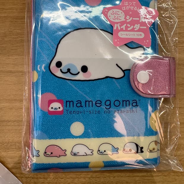 산엑스 마메고마 고전 다이어리 씰 스티커북