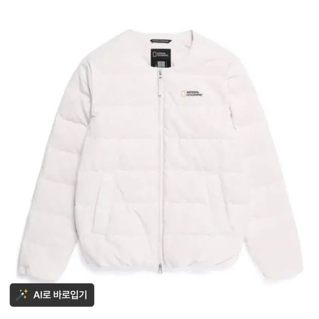 네셔널 지오그래픽 경량패딩