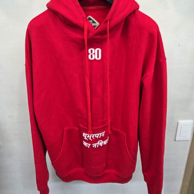 Around 80 자수 기모 후드티 xl