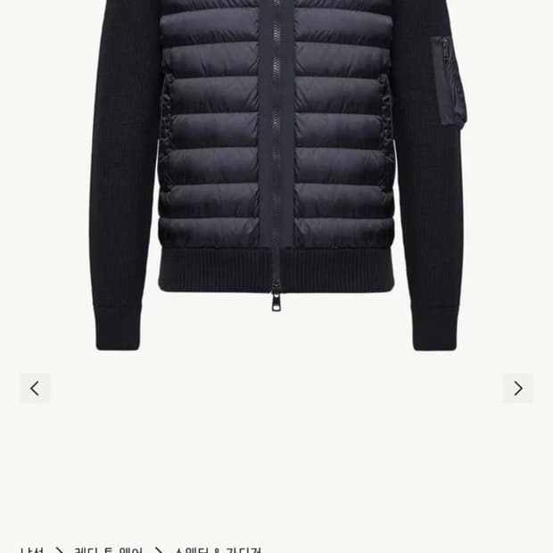 몽클레어 니트 후드패딩 M사이즈