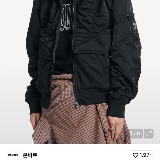 본바트 봄버자켓 새상품