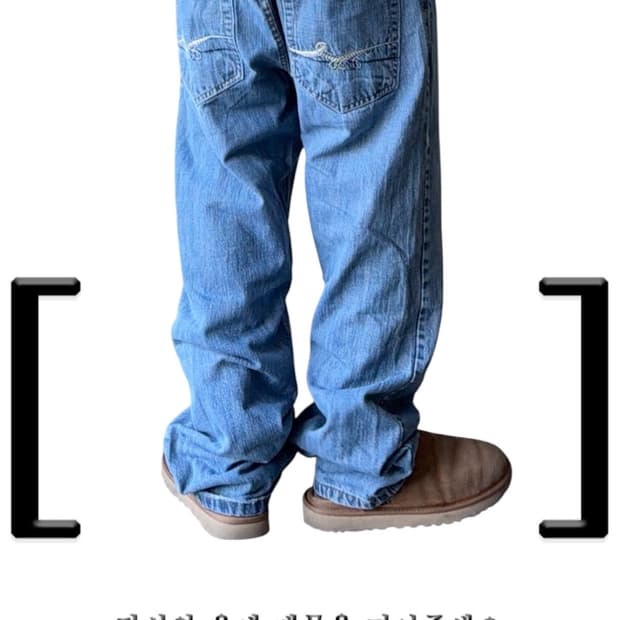 빈티지 자수 힙합팬츠