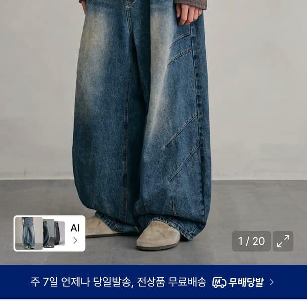 Balloon Wide Jeans DCPT055YLBlueB