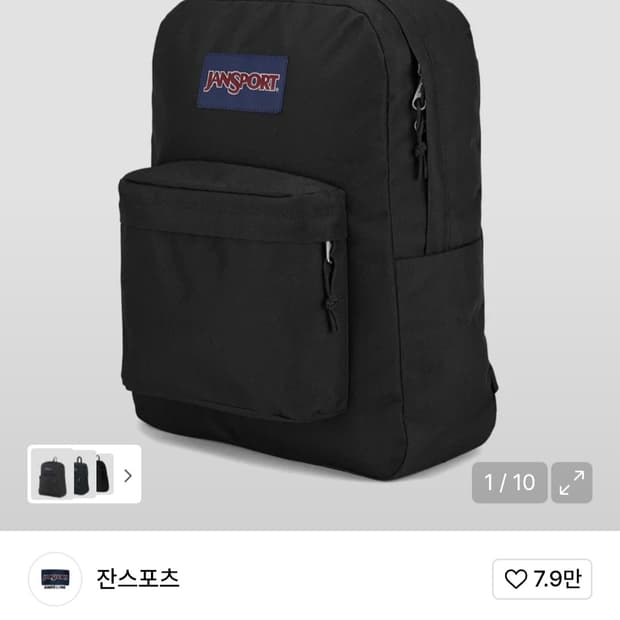 잔스포츠 슈퍼브레이크 백팩