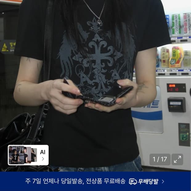 아캄 cross wing half top 2사이즈