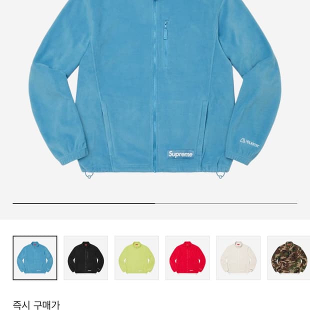 슈프림 폴라텍 집업 자켓 더스티 틸 22FW