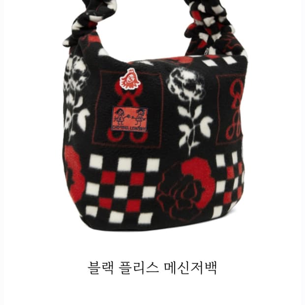 구매)CHOPOVA LOWENA 체크 플로럴 숄더백