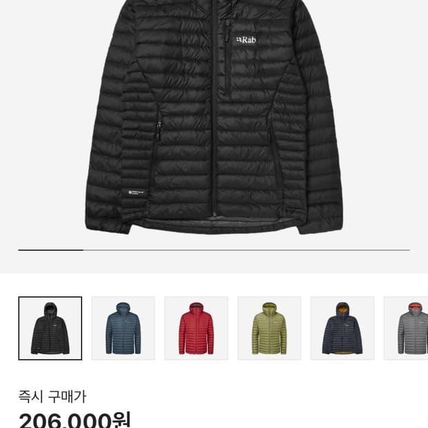 Rab 랩 마이크로라이트 알파인 자켓블랙 경량패딩 US M size