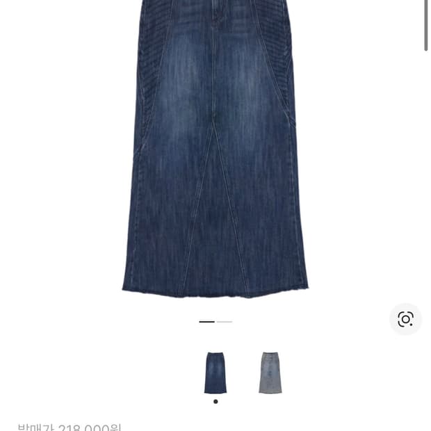 미스치프 맥시 데님 스커트 인디고 M