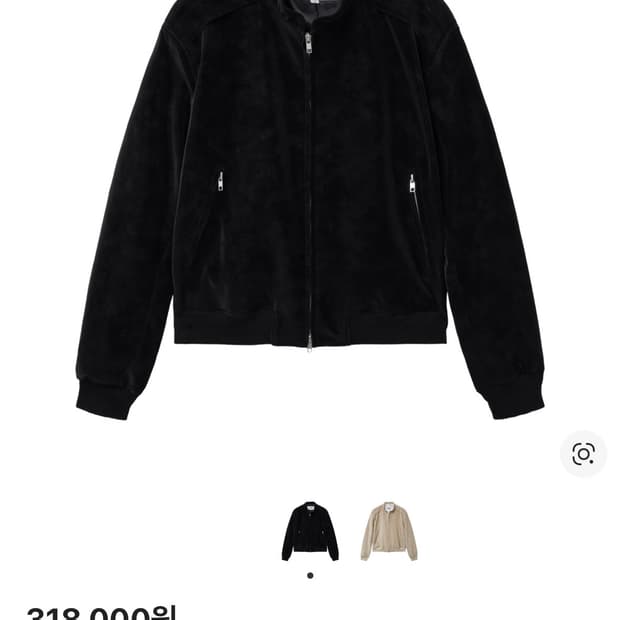 알렌느 벨루아 스탠드 카라 블루종 블랙