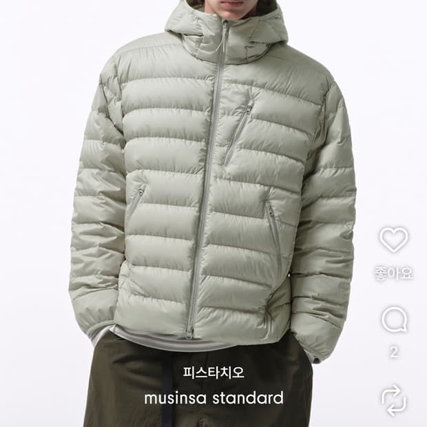 [M] 무신사 스탠다드 시티 레저 후디드 라이트 다운 재킷 피스타치오