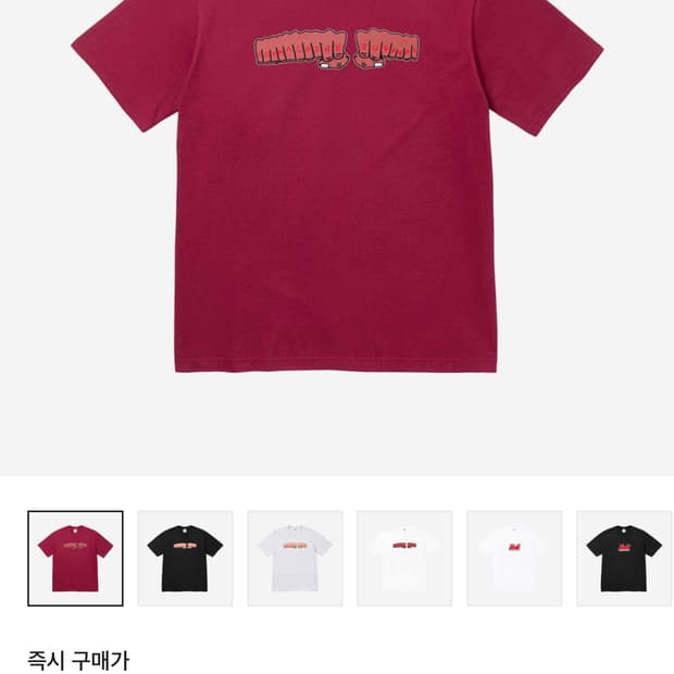 슈프림 x 토이 머신 피스트 티셔츠 카디널 24SS