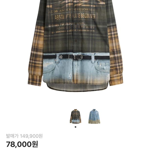 자라 앤더슨벨 프린티드 셔츠 새상품 l사이즈판매해요